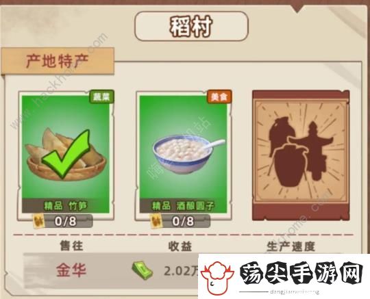 王铲铲的运河梦赚钱攻略