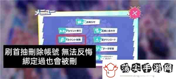 催眠麦克风手游首抽速刷指南