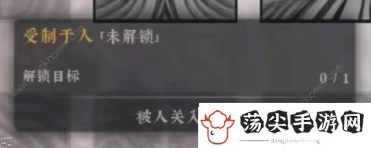 绝世好武功制作心得怎么获得