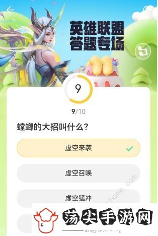 英雄联盟道聚城11周年答题答案大全