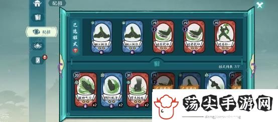 方寸对决北冥擂台36w分攻略