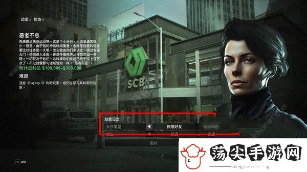 收获日3攻略大全2023