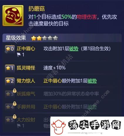 梦幻西游网页版阿宝怎么获得