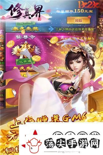 一步成仙1k2k修真界快速升级
