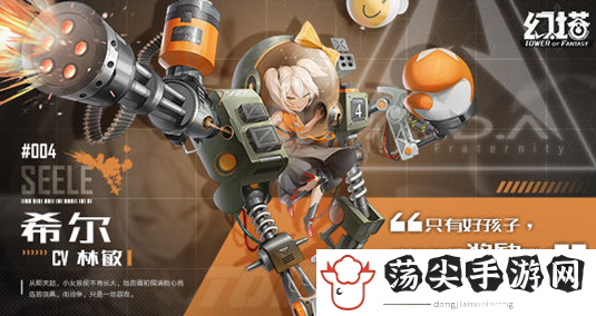 幻塔怎么改名字-制定相应的游戏计划和策略