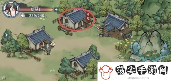 方寸对决无量屿宝箱在哪