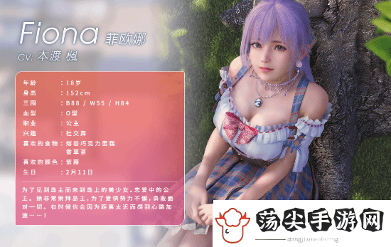 死或生维纳斯璀璨假期角色图鉴总汇