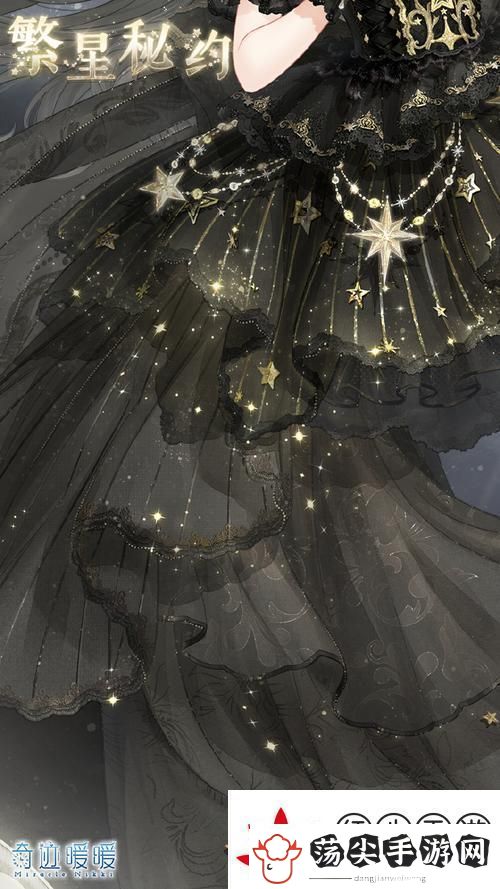 奇迹暖暖星辰深处梦境黑白