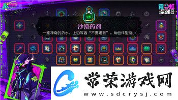 多乐保皇如何改名字的软件——全面解析如何在游戏中更改昵称的实用方法