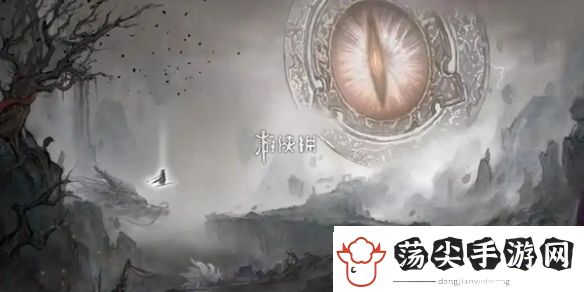 鬼谷八荒物品怎么存