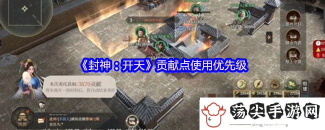 讲一讲封神