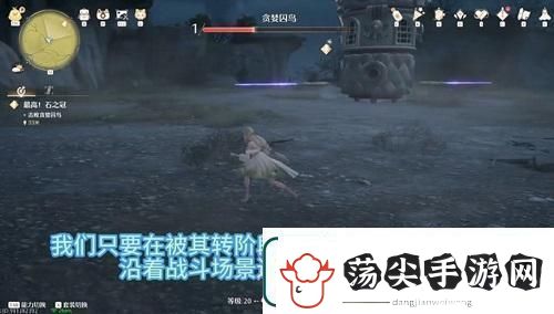 无限暖暖贪婪囚鸟打法攻略