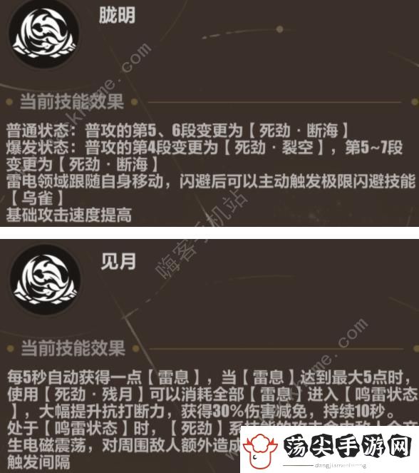 崩坏3异兽清剿怎么打