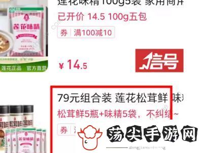 套餐79是什么意思