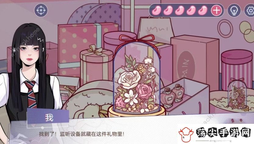 房间的秘密3第一章攻略