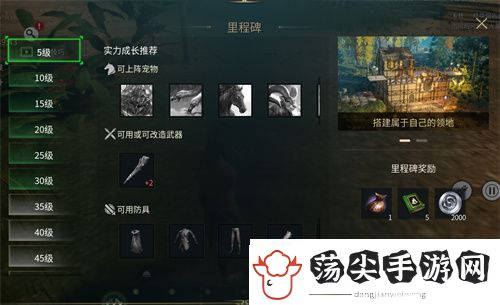 黑光生存进化今日公测！虚幻5魔幻生存全新纪元开启