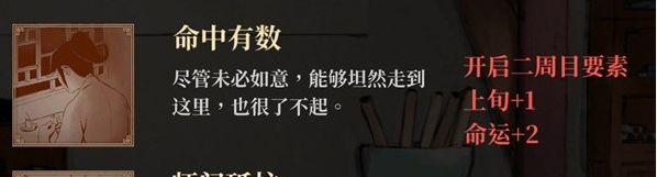 活侠传行动点上限怎么增加
