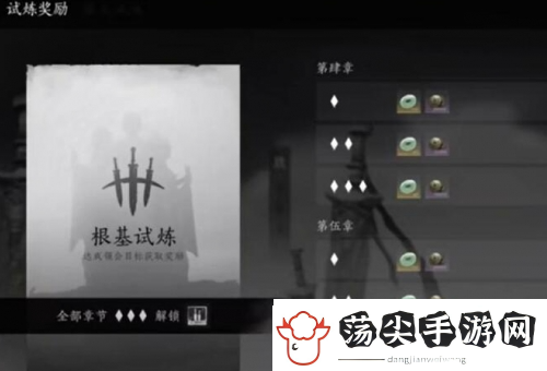 燕云十六声太平武墓怎么玩