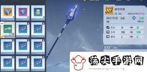 幻塔PVE奶妈怎么搭配武器