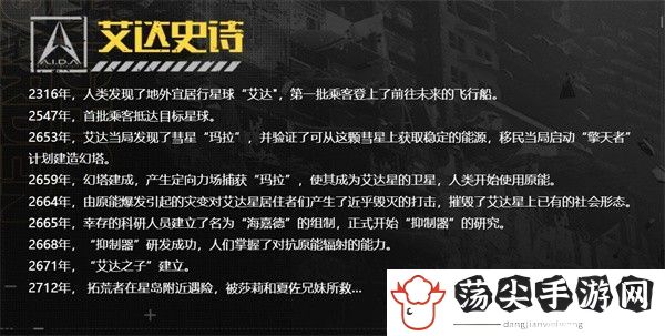 幻塔抑制器是什么-攻略指引成长之路