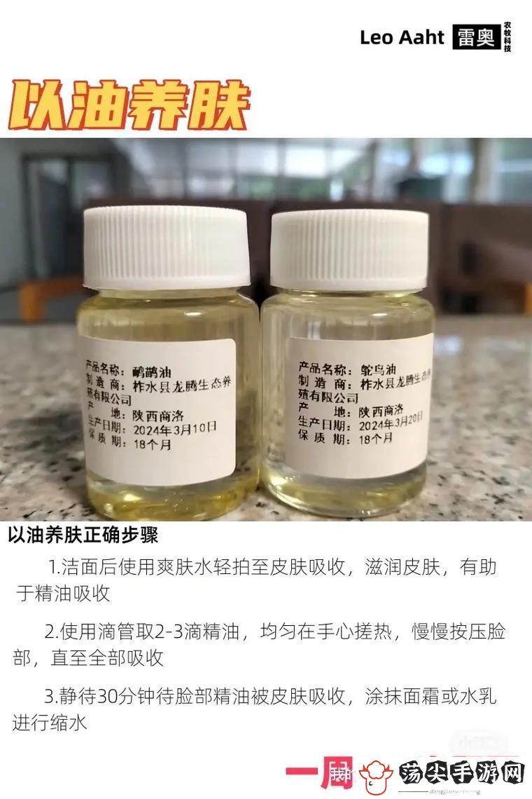 扌桑辶畐和畐畲的区别