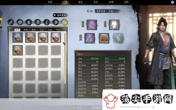 古龙风云录深度解析