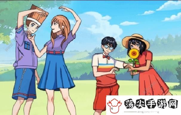 文字来找茬情侣拍照关卡攻略