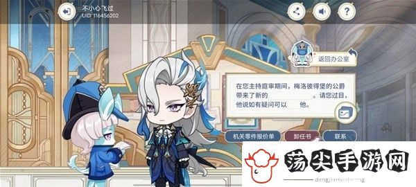 原神4.0倏忽雨止怎么领取原石