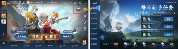 王者荣耀历练值怎么获得-装备强化与属性提升策略