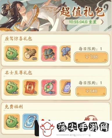 时光大爆炸氪金攻略：高效完成任务