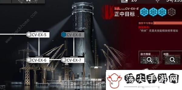 明日方舟不义之财第八关怎么打