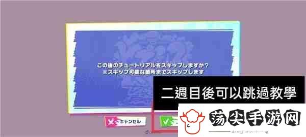 催眠麦克风手游首抽速刷指南