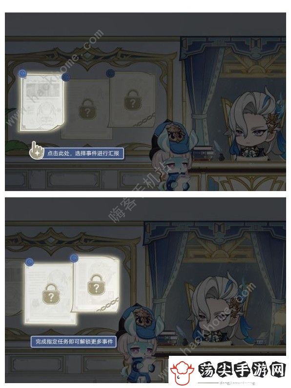 原神4.0倏忽雨止怎么领取原石