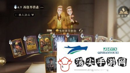 哈利波特魔法觉醒韦斯莱回响卡组怎么玩