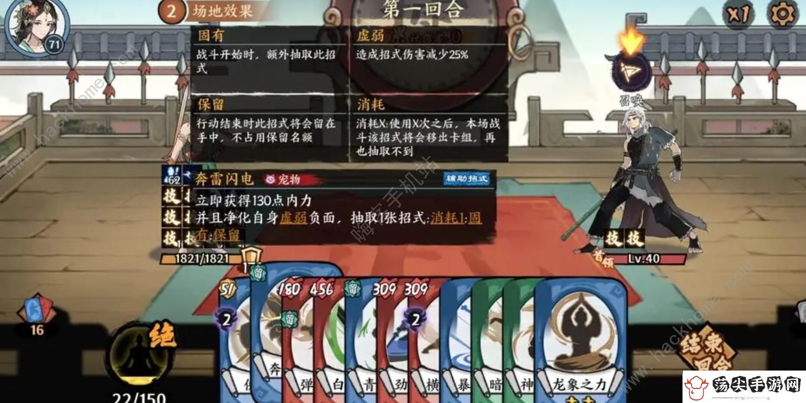 方寸对决乔帮主怎么打