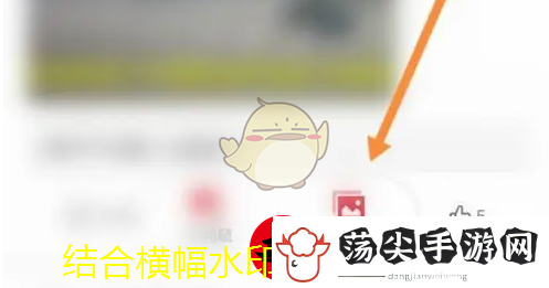 石墨文档轻松查看游戏攻略字数攻略