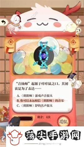 阴阳师七周年回忆扭蛋机答题答案大全