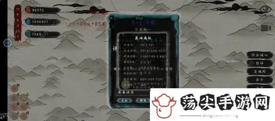 最后的仙门阵容推荐