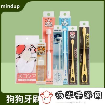 日本MINDUP狗与普通版的差异分析