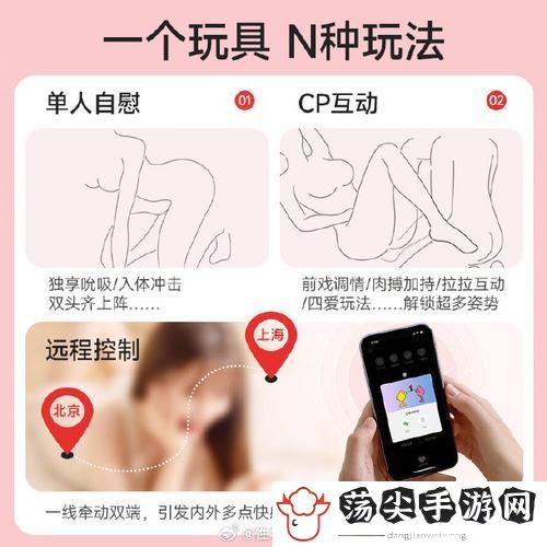小玩具戴一晚上会怎么样