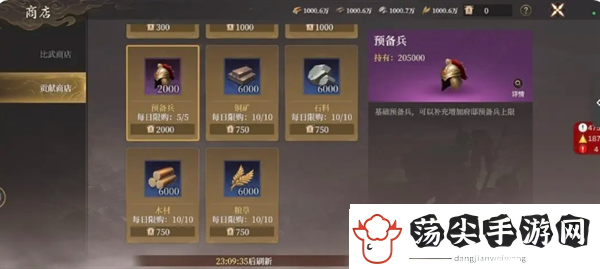 讲一讲封神