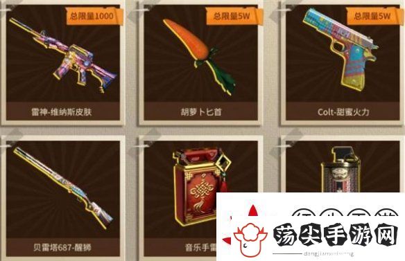 cf怀旧服抽奖活动入口在哪cf怀旧服抽奖活动入口地址