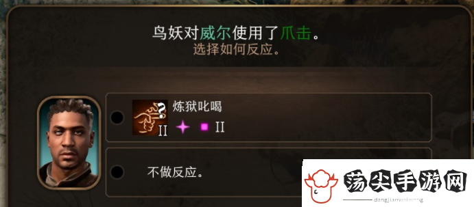 博德之门3反应使用方法指南