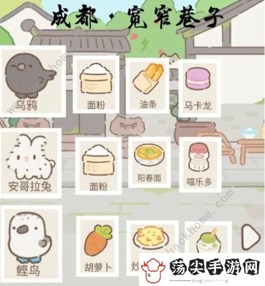 遇见你的猫野生动物攻略
