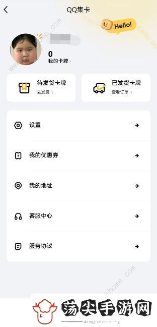 qq25周年纪念套卡怎么得