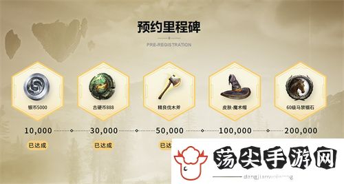 黑光生存进化今日公测！虚幻5魔幻生存全新纪元开启