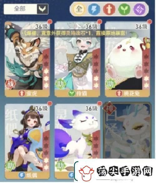桃花师职业选择及契灵选择攻略