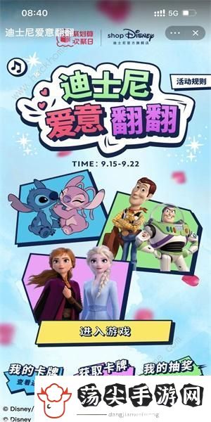淘宝大赢家9.20答案分享