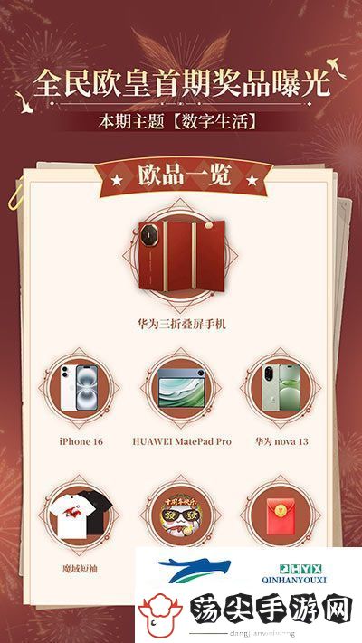全套辅助宠直接送