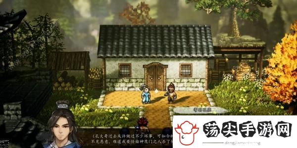 逸剑风云决血河神鉴怎么得